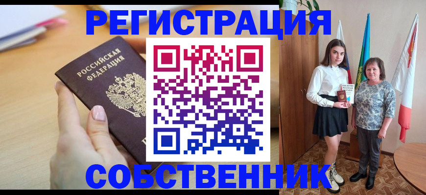 найти адрес прописки в Тулуне