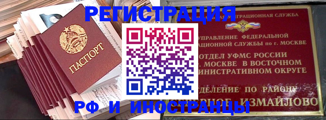 пропишу в квартире в Тулуне